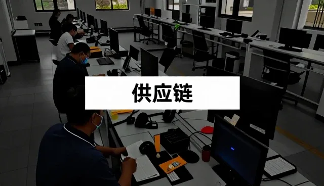 工业园区需求推动办公用品供应优化升级