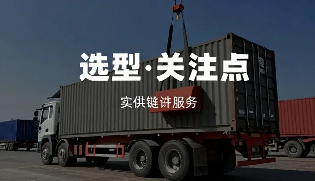 办公用品供应链如何支撑企业日常运营